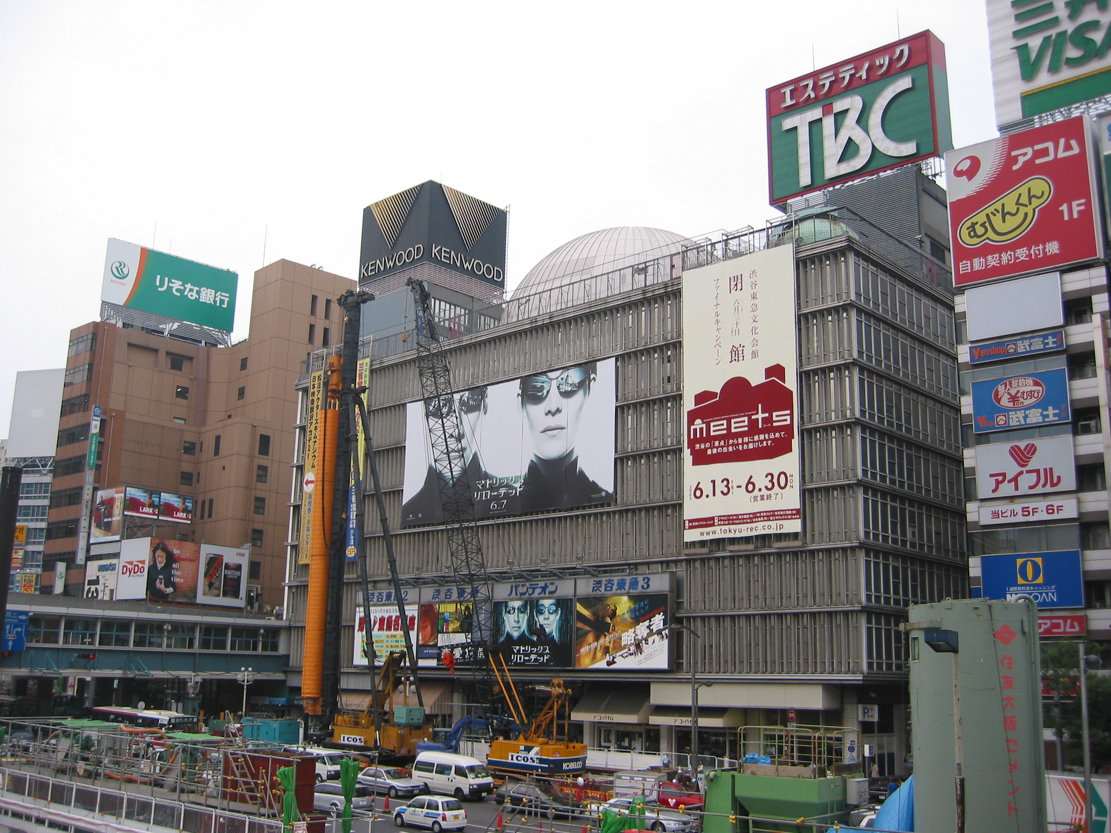 東京・東急文化会館（2003年撮影）.jpg
