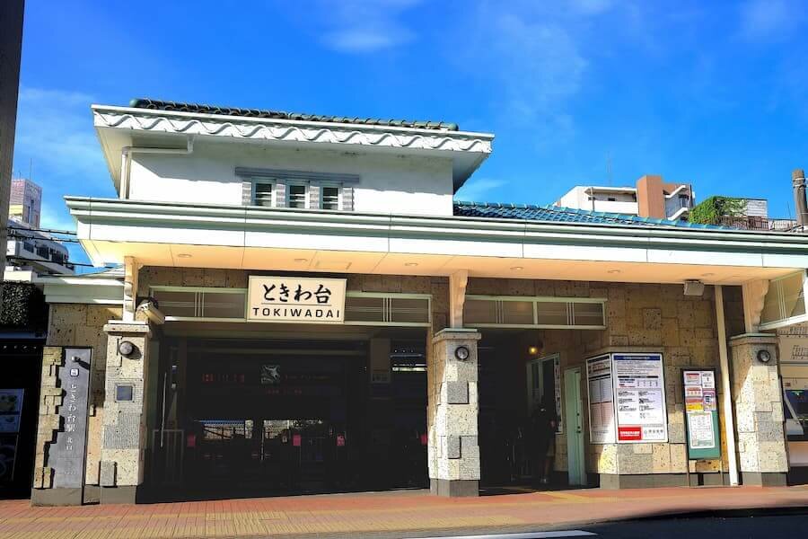 ときわ台駅（東武東上線）.jpg