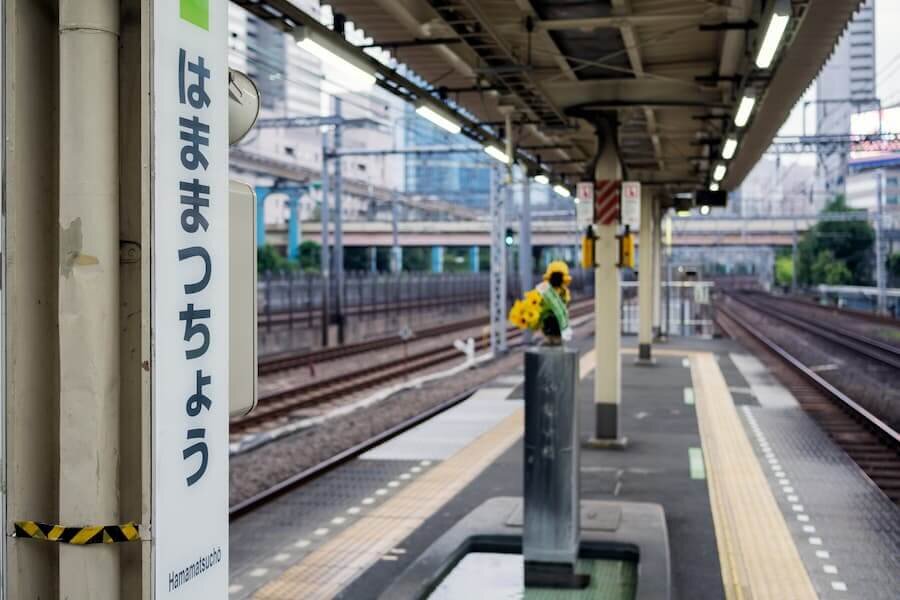 浜松町駅.jpg