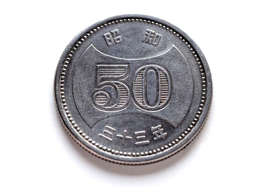 今日は何の日？】9月1日＝国内初の50円硬貨がお目見え（1955年） ／ 雑学ネタ帳｜明日の介護をもっと楽しく 介護のみらいラボ（公式）