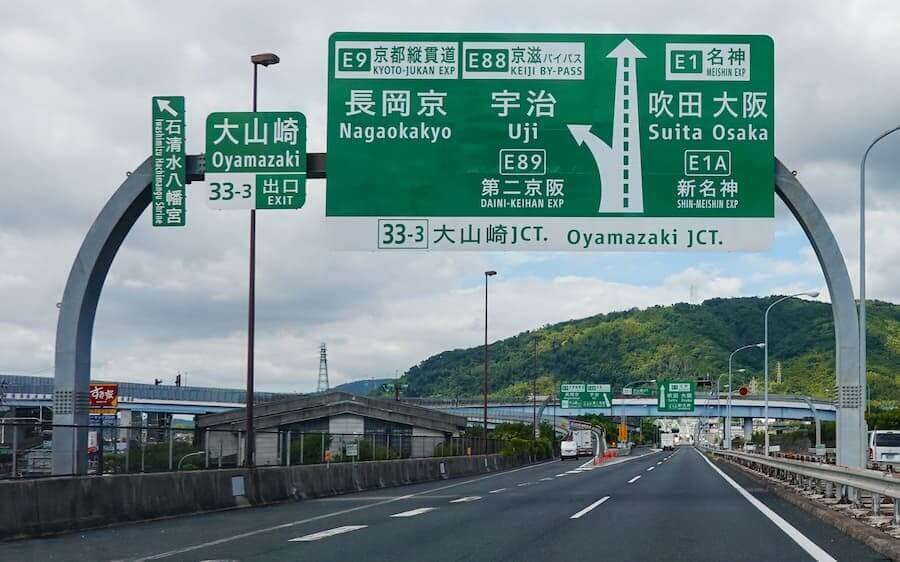 01月19日（名神高速道路）.jpg