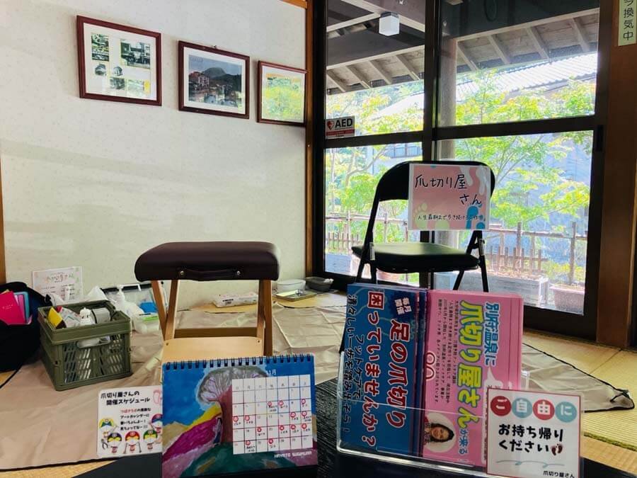 爪切り屋さんの開催スケジュールは、堀さんのnoteでも確認できる