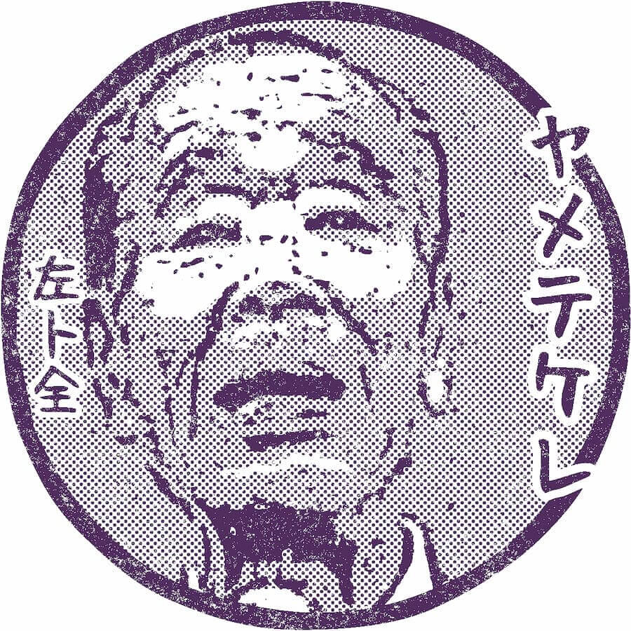 05月31日(左卜全).jpg