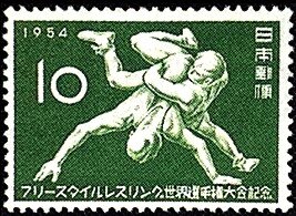 05月19日(レスリング世界選手権の記念切手).jpg
