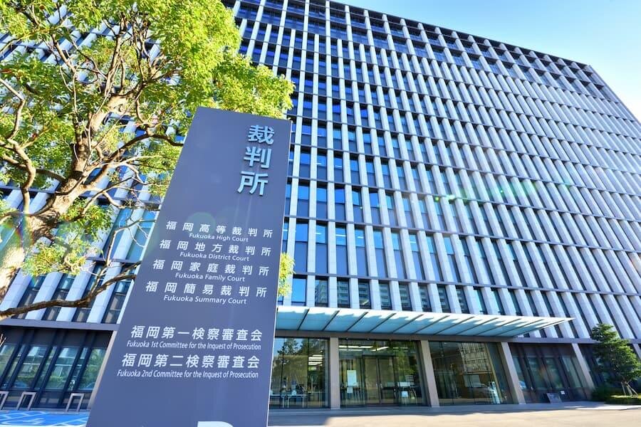 06月21日/福岡高裁.jpg