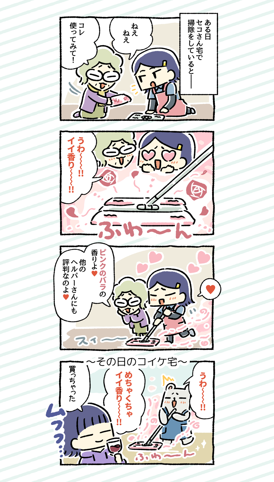 re_m023_001.png