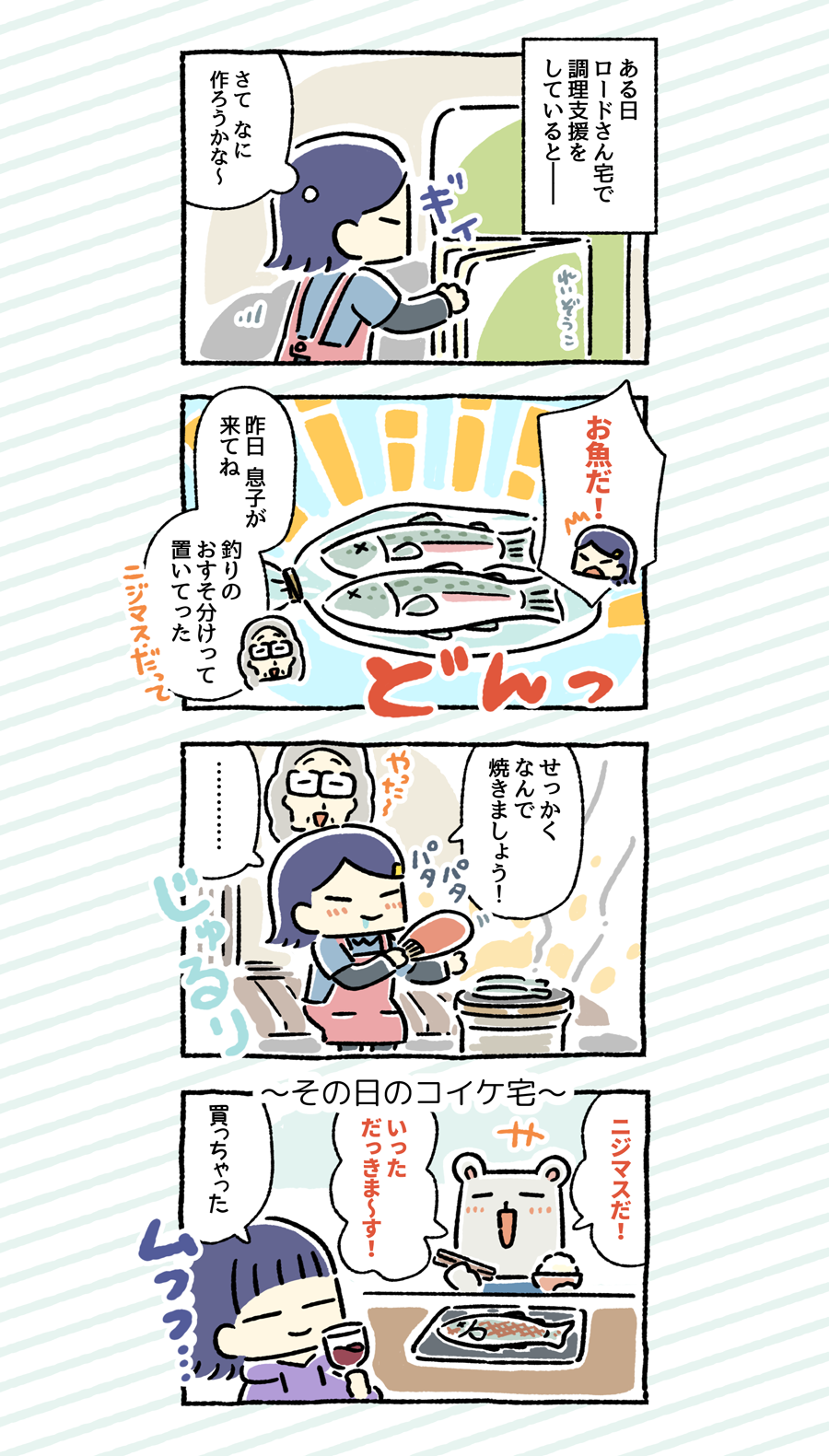 re_m023_002.png