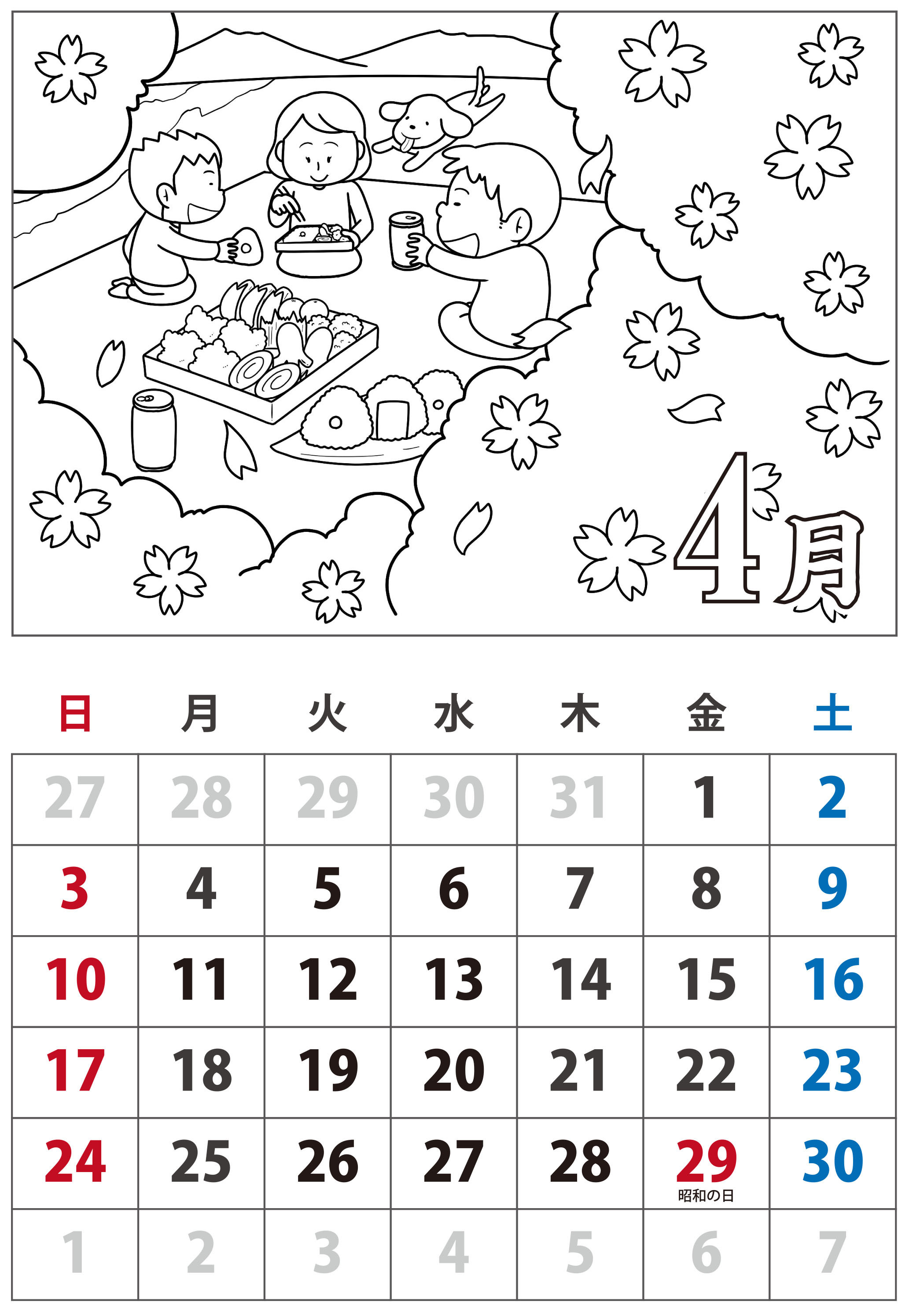 季節を楽しむ 塗り絵カレンダー 22年4月 花見 明日の介護をもっと楽しく 介護のみらいラボ 公式