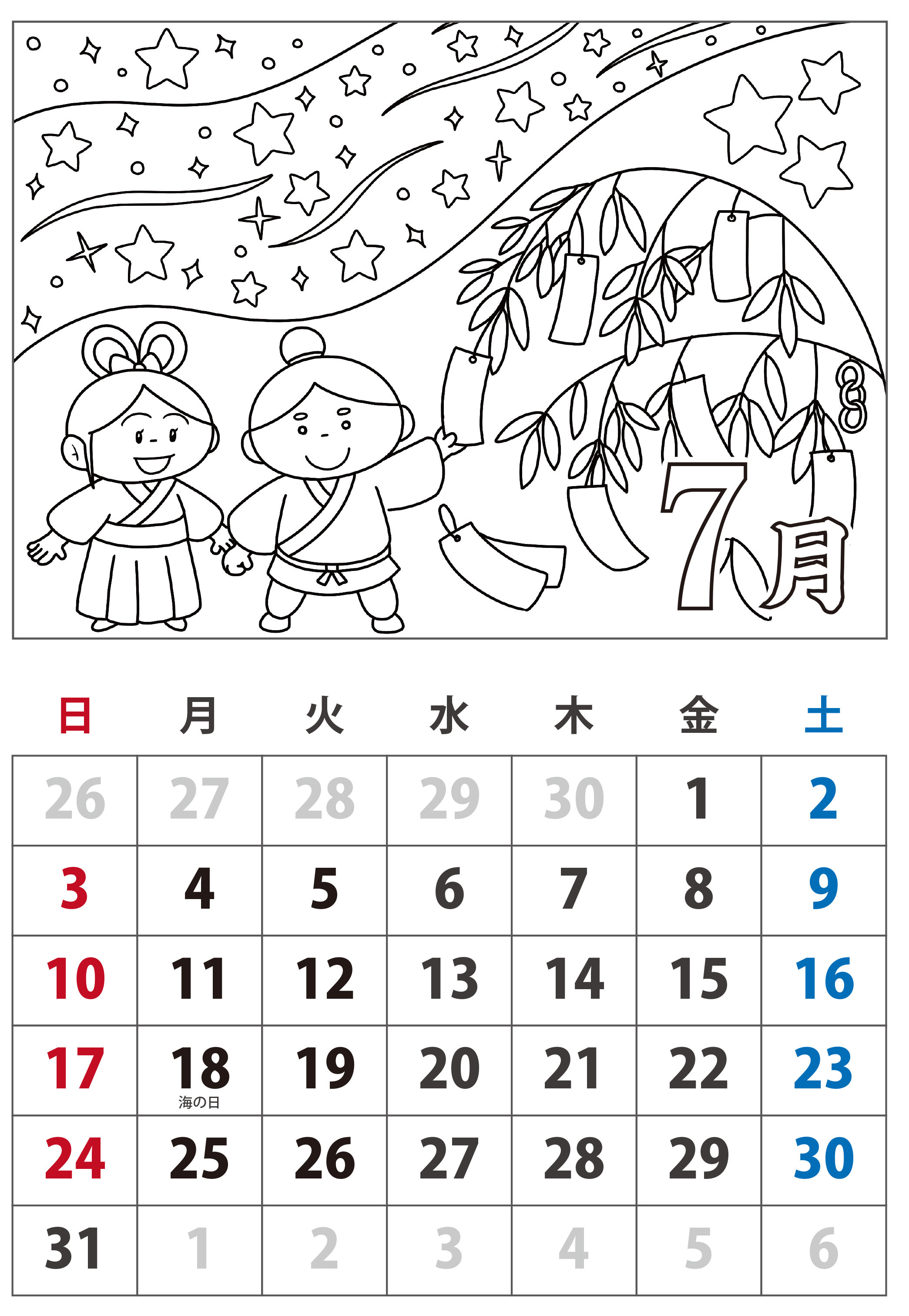季節を楽しむ 塗り絵カレンダー 22年7月 七夕 明日の介護をもっと楽しく 介護のみらいラボ 公式