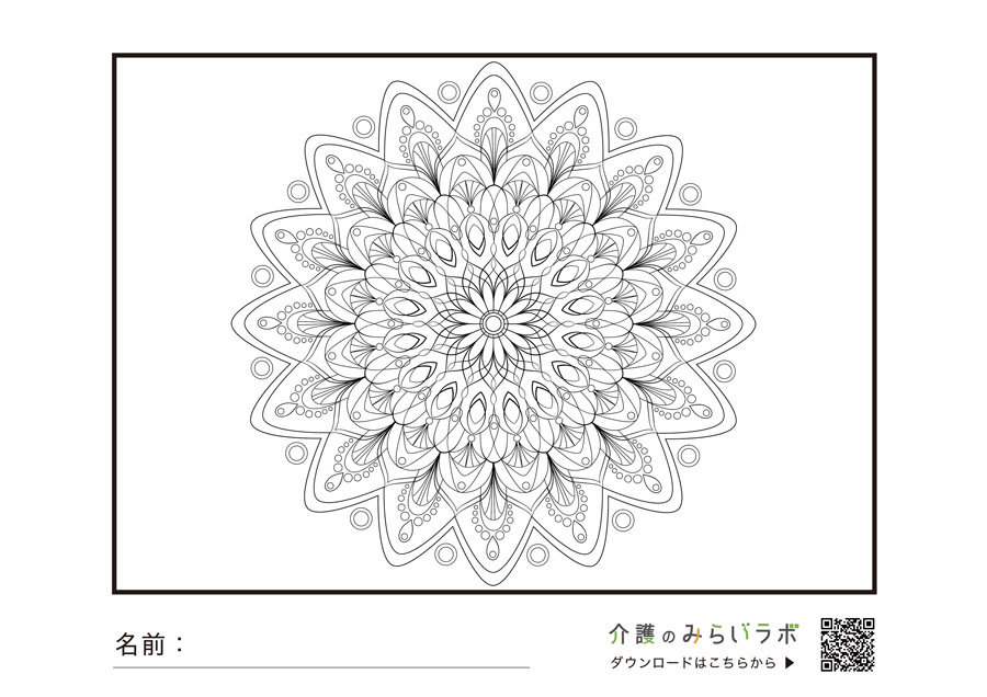 frame_1_2-マンダラ.jpg