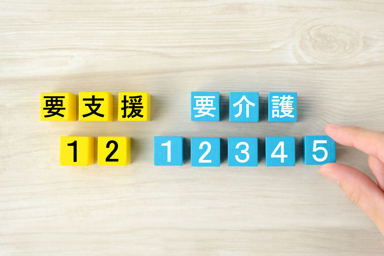 介護保険制度とは