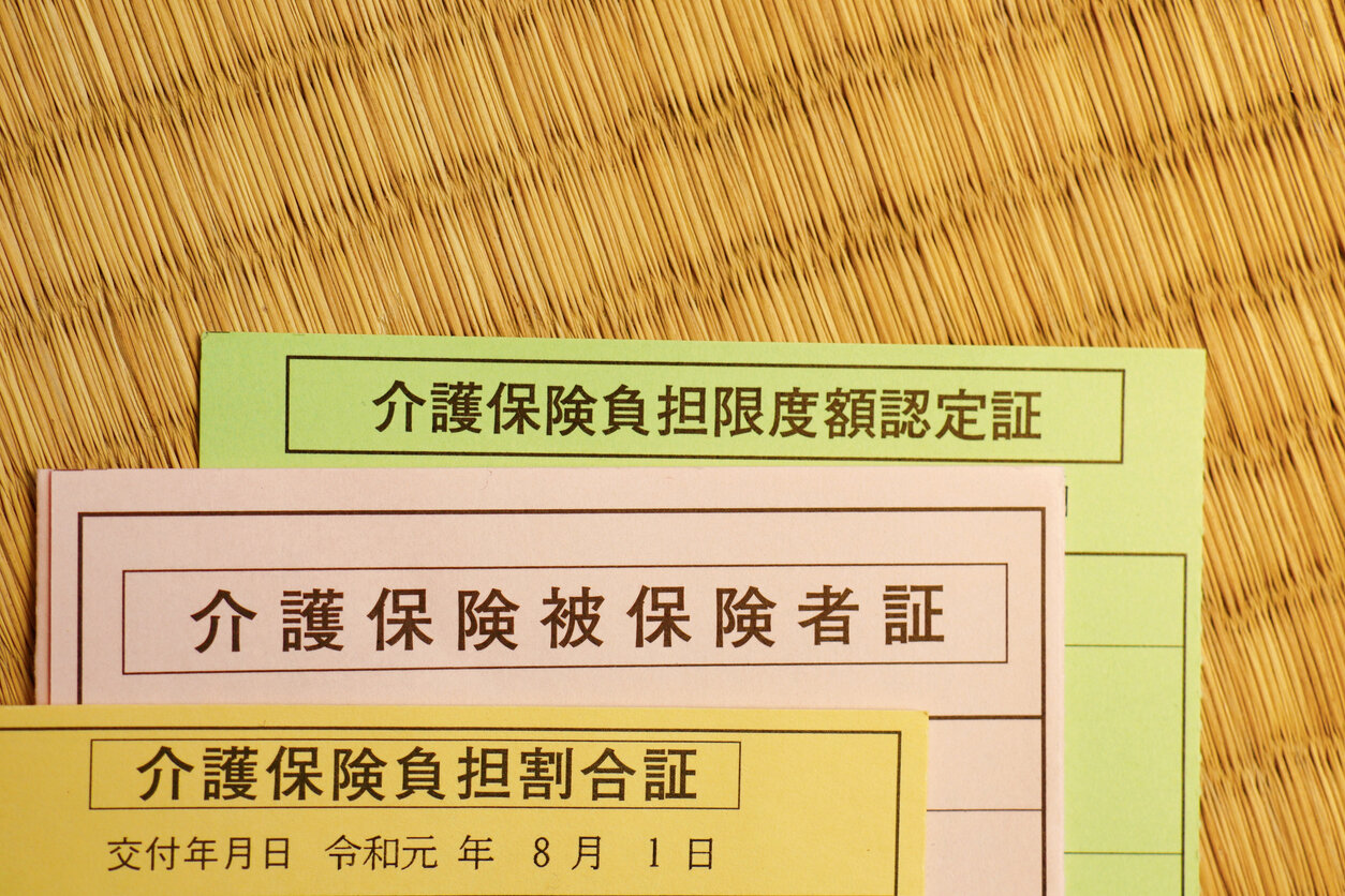 利用者さんの負担が軽減される制度