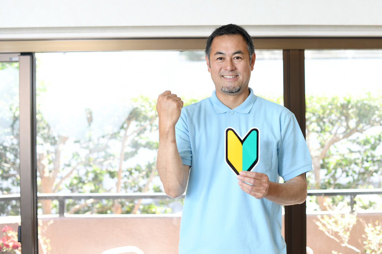 まとめ:介護職は何歳からでも挑戦できるやりがいのある仕事