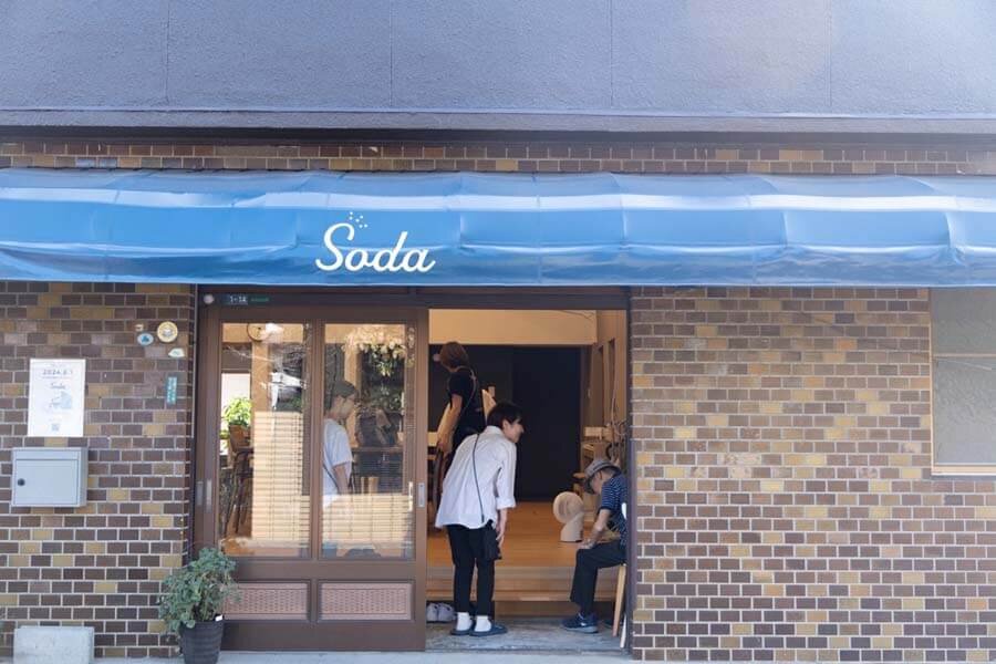 もともと折材店として使われていた物件をリノベーションし、デイサービスに